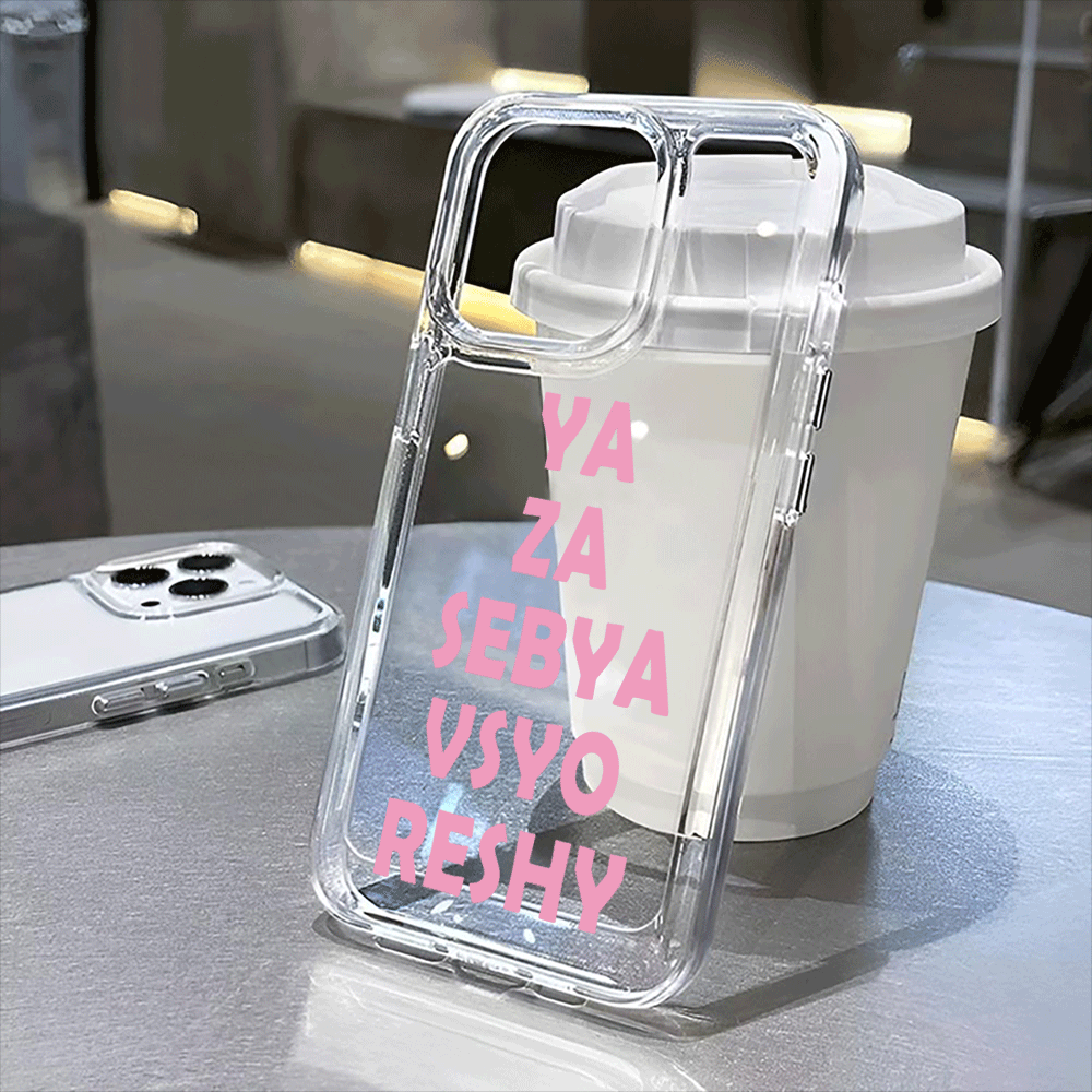 Phone Cases Za - YA ZA SEBAY VSYO RESHYパターン iPhone