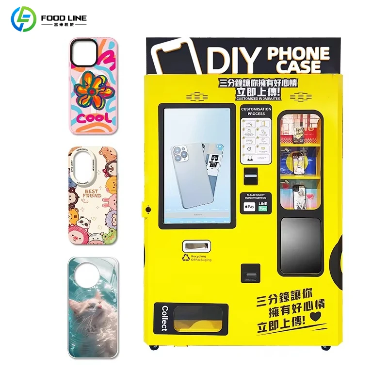 Phone Cases Wholesale - パーソナライズされたDIYスマホケース自動販売機、商業街モール向け無人セルフサービスメーカー、卸売価格