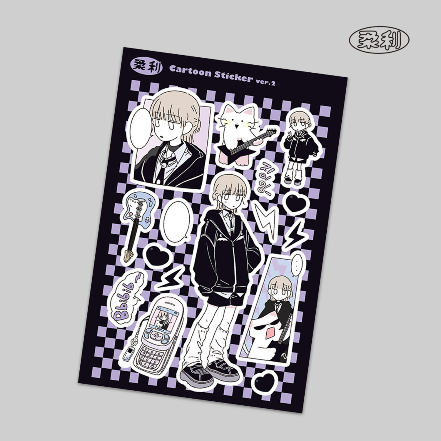 1/5 個 Rou Li 2 キャラクターステッカー Gou - Phone Cases Wholesale のレビューと価格