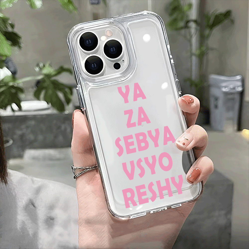 YA ZA SEBAY VSYO RESHYパターン iPh - Phone Cases Za のレビューと価格