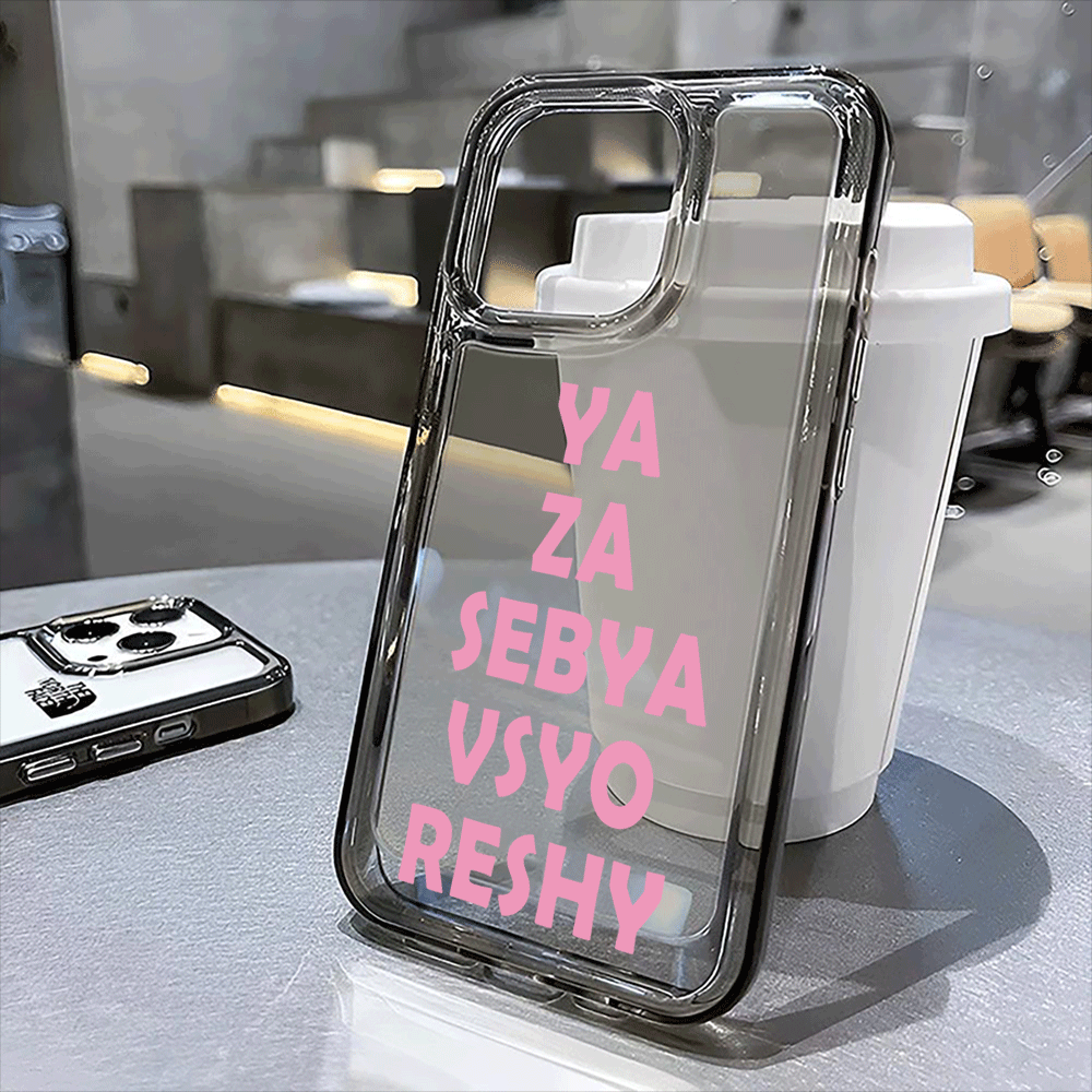 YA ZA SEBAY VSYO RESHYパターン iPh - Phone Cases Za のレビューと価格